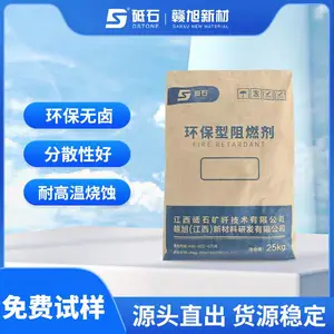 硅橡胶阻燃剂 DFR-02 2mm 阻燃V0 性价比高 添加量低
