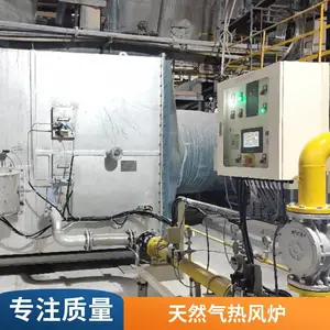 直燃式燃气热风炉 烘干速度较快 岱鼎燃烧 运行稳定