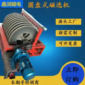 泥浆分离器小型成套设备 尾矿回收洗砂机 污泥分离处理设备
