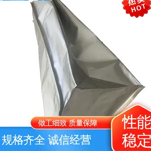 防尘隔热 经久耐用 ***创新 热封铝箔袋 天第包装