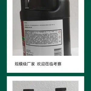 汉高LOCTITE乐泰648耐高温耐油厌氧胶水固持强力螺丝胶水1L