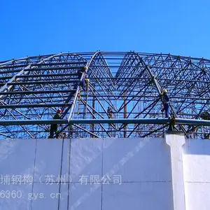 XCP牌海宁平湖网架厂,海盐桐乡焊接空心球网架,嘉兴市的螺栓球型网架加工厂,上门安装售后放心
