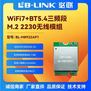 BL-M8922AP1 WiFi模块 wifi 7三频6G M.2接口高速率rtl8922aE芯片 机器人/无人机/智能电视/超清机顶盒内置wifi