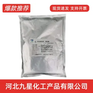 食品添加剂酶制剂食品级脂肪酶 食品饲料 用途用量