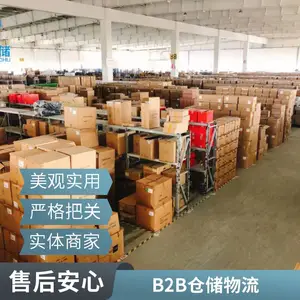 �Ϻ����� ������ƷB2B��� �Ʋִ����� �ִ��������