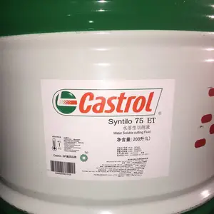 嘉实多Castrol Hysol AL AM 半合成水溶性切削液18L