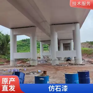 峡辉拉毛质感漆 批刮型 外墙装饰涂料 防水防霉 四川成都厂家