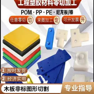 �㶫����ˮ�и�ӹ���ˮ���и��𽺰����ε�Ƭ��֧�ִ���������