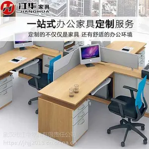 丹江口办公家具 办公家具工程定制
