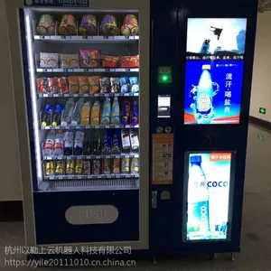 河北石家庄自动售货机售卖机代加工 OEM杭州以勒定制厂家