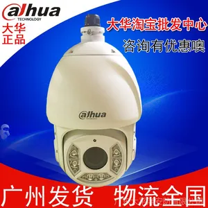 �� ����30���䱶�������������������� DH-SD69D5-HNA