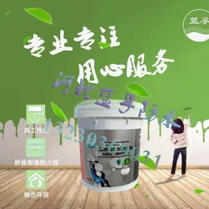 �ӱ����ڷ�ˮ---�ߵ��𽺷�ˮ����