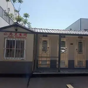 生态移动式厕所-许昌移动式厕所-【嘉尔美环保】