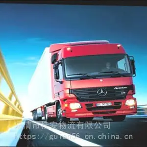 乐清到桐乡物流整车专运