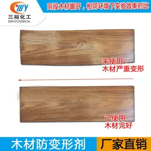 环保型木材改性稳定剂-红木家具抗裂抗变形超给力 木材防变形剂