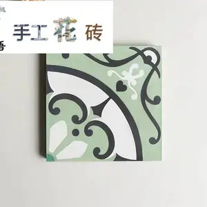 厂家批发定制浴室客厅地面砖墙面砖 砼语水泥花砖