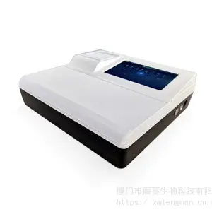 多功能食品安全检测仪