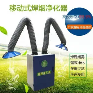 �㶫��Զ�����ռ�װ�� ����纸�̳����� ���̳����� ���̳������ռ�װ��