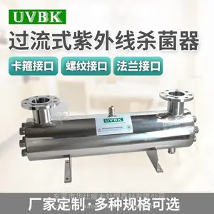 ����304�����TOC������������ɱ���豸toc���������ֶ��Զ���ϴ