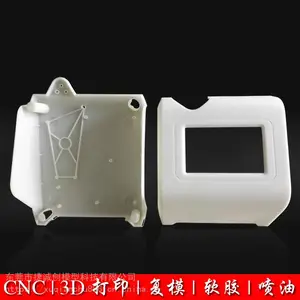 ���õ����ְ�ӹ� ����3D��ӡ��˾ ���͵�� CNC�ְ�ģ������