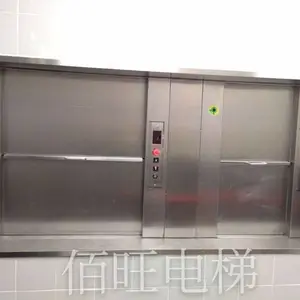 2026深圳传菜电梯厂家,可检验,终身维保