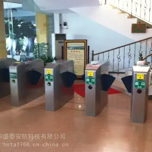 工地实名制通道人脸识别翼闸、健身房会员卡翼闸门禁、学校小区人行通道闸翼闸厂家
