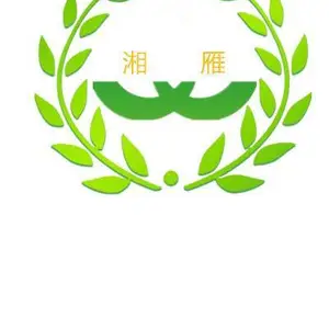 衡阳县大安乡湘雁孵化场