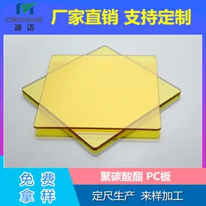 �����ǿ�����͸��ĥɰ�����ɫ�л�������ķ�����PC������ӹ�