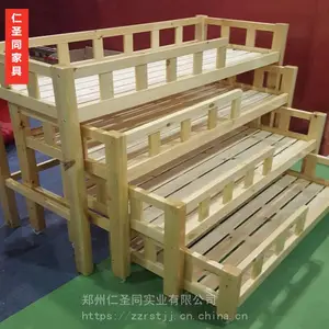 午托班实木儿童床 实木午托床_幼儿园实木床_实木高低床