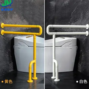 残疾人老年人坐便器辅助起身防摔防滑卫生间扶手