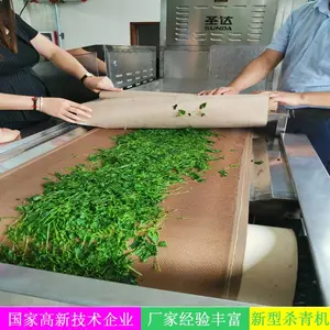 ��ˮ�߽�����΢��ɱ��� ��������ɱ���¶���ʱ��