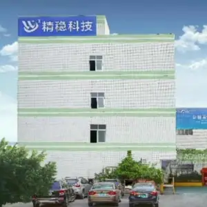 佛山市精稳科技有限公司