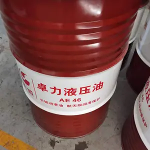 长城液压油 长城AE46 68 抗磨液压油 挖掘机吊车润滑油 批发
