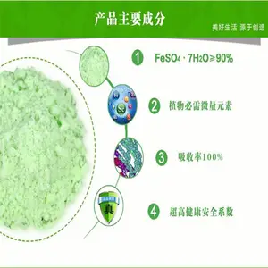 遵义硫酸亚铁 还原剂 脱色剂 分析纯硫酸亚铁哪里有卖的