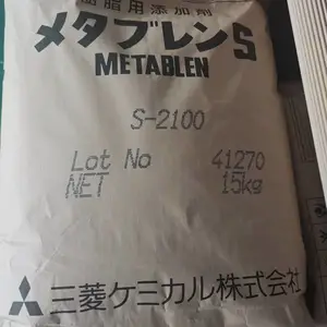 MBS日本三菱S-2100增韧剂