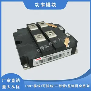 德国原装IGBT功率模块FF600R17KE3 FF600R17KE3_B2