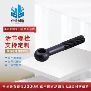 12.9级马车螺栓M6M8M10M12方颈螺栓马车螺丝高强度马车螺栓甩卖！