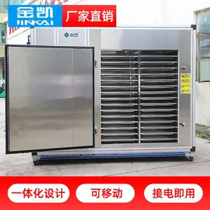 小型烘干机 JK-CSJ02 闭环热泵烘干箱 不锈钢材质