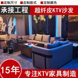 KTV超纤皮沙发 夜总会家具 ***咖啡厅休闲座椅 酒吧卡座 现代简约皮制沙发