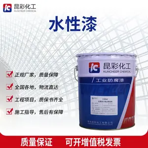 ��Ӧ ������ ˮ���� ���õ��͸�ʴ��