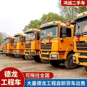 河北石家庄二手5.8米德龙倒土方翻斗车长期供应