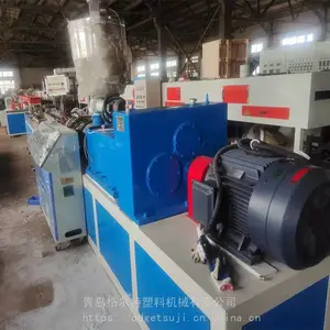 格尔特PVC止水带生产设备