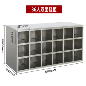 广西工厂不锈钢鞋柜 车间不锈钢智能鞋柜 欢迎来电