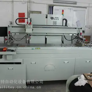 供应一人看多台卷对卷CCD精密印刷机