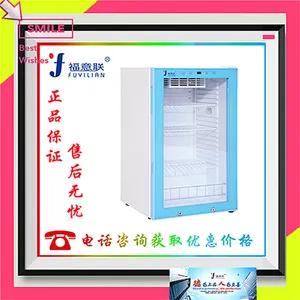ҽԺ���������ұ��¹� ҽԺ��Һ�ü��¹�