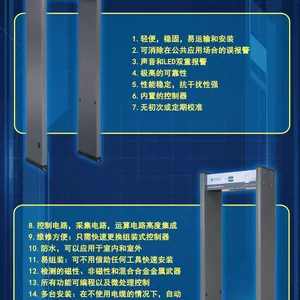 通过试安检门 HY-800 金属探测安检门 危险品探测门 手机检测安检门