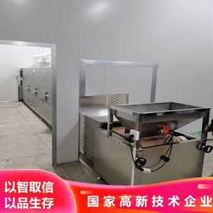 黑豆微波烘烤膨化设备 五谷杂粮微波熟化烘干设备