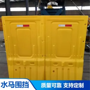 移动水马围挡 交通施工吹塑拼接警示防撞桶 可定制