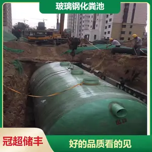 三级玻璃钢化粪池罐 酒店食堂隔油池 净化池50立方