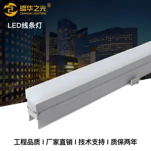 led实心亚克力线条灯酒店楼宇亮化无缝拼接RGBW轮廓灯